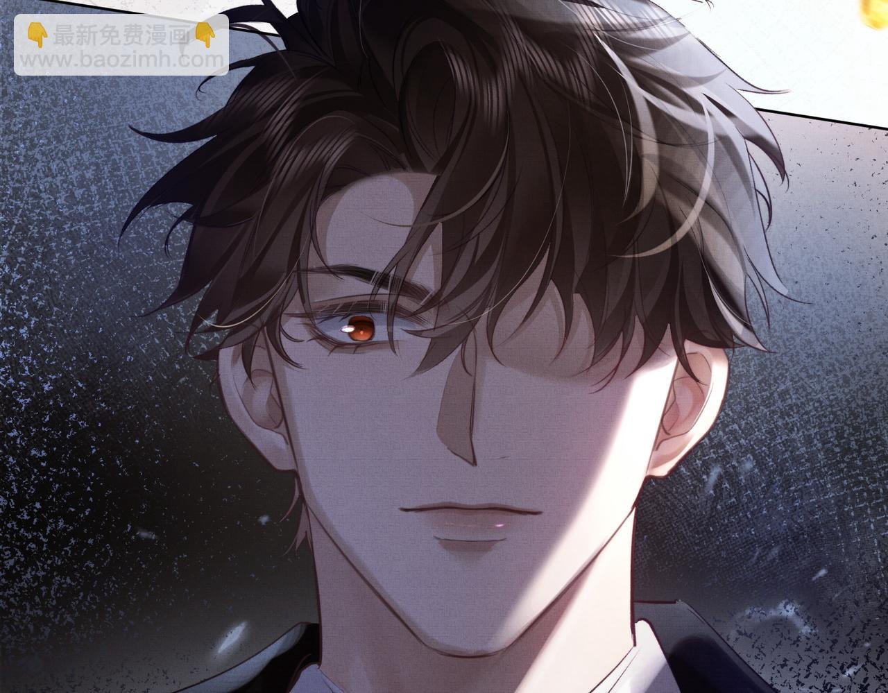 第1话 婚前苟且