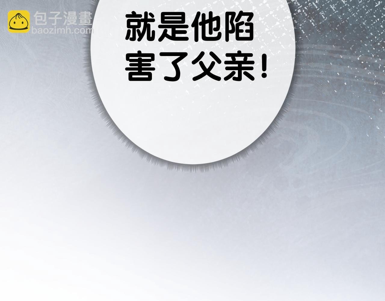 第1话 婚前苟且