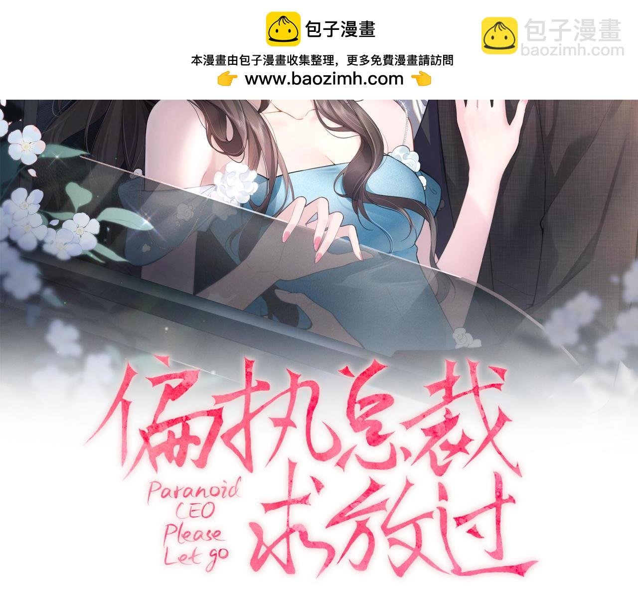 第20话 拒绝弟弟的爱