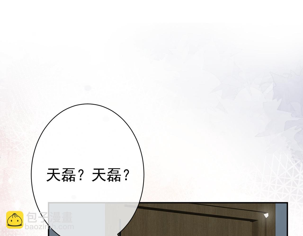 第20话 拒绝弟弟的爱