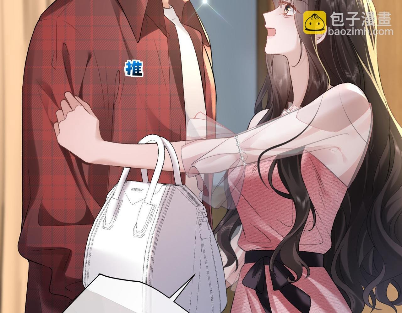 第20话 拒绝弟弟的爱