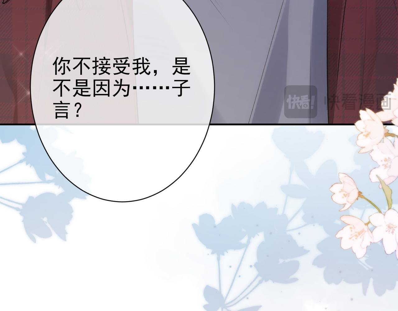 第20话 拒绝弟弟的爱