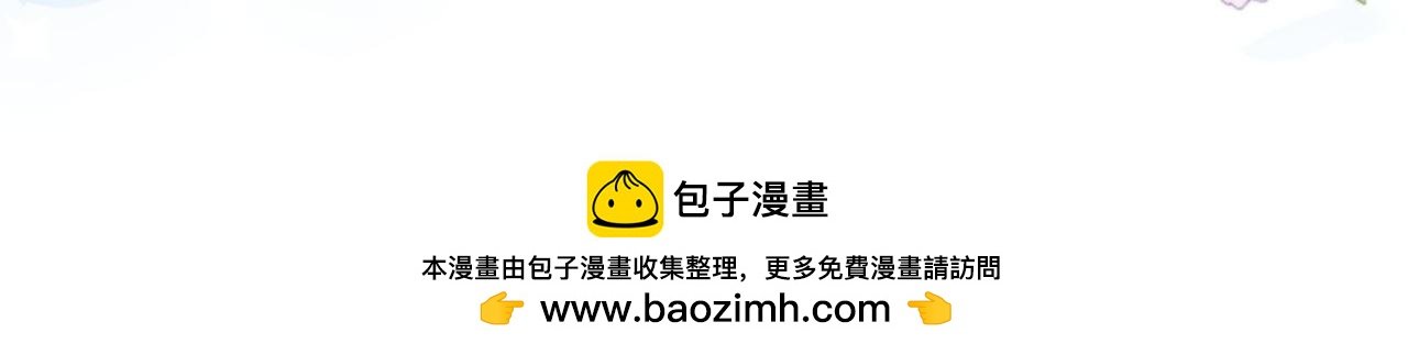 第20话 拒绝弟弟的爱
