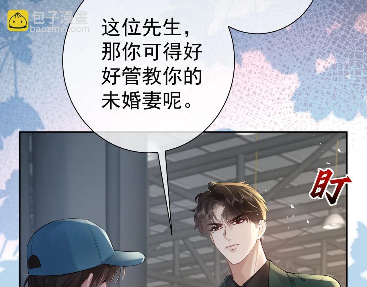 第17话 无法放手