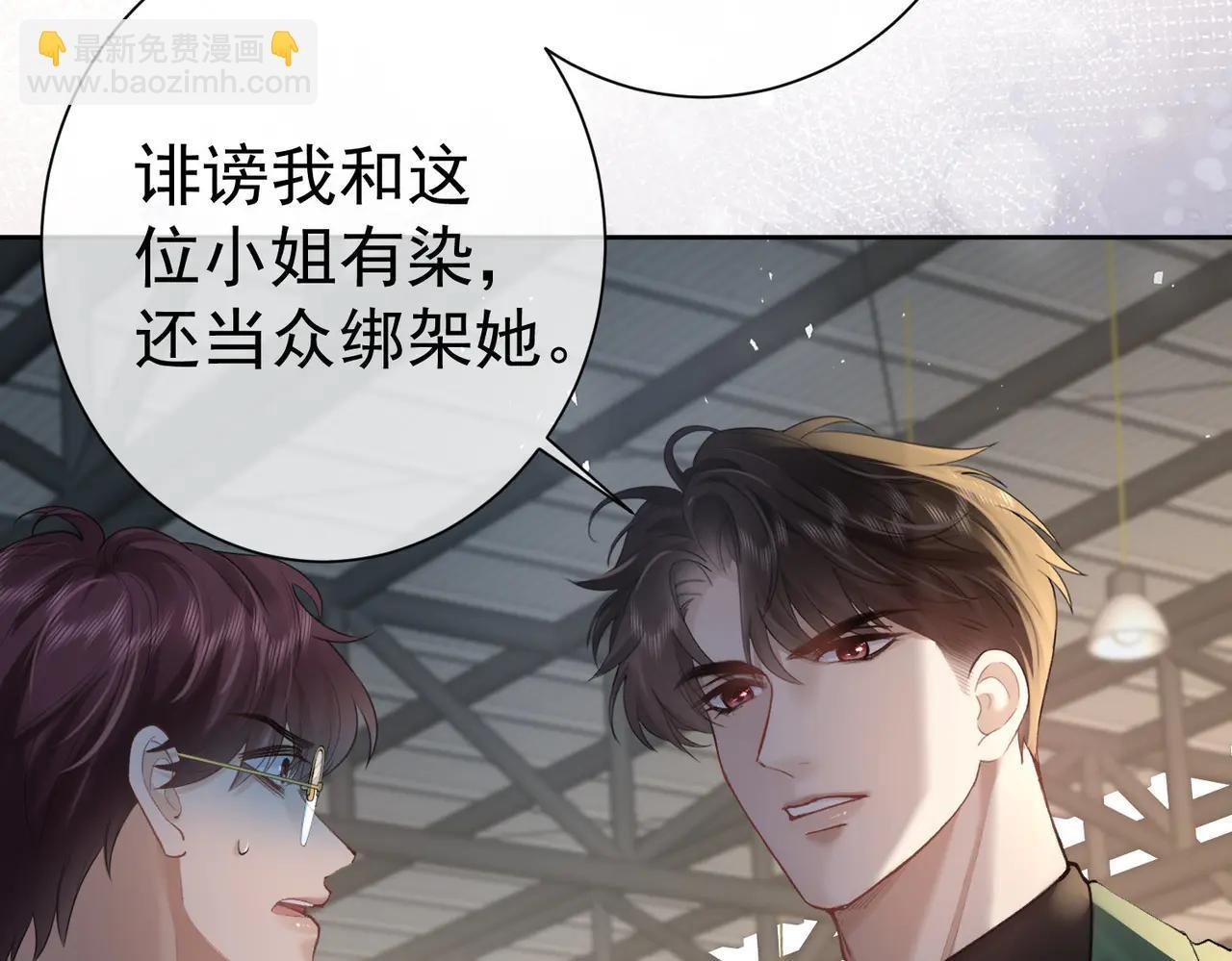 第17话 无法放手
