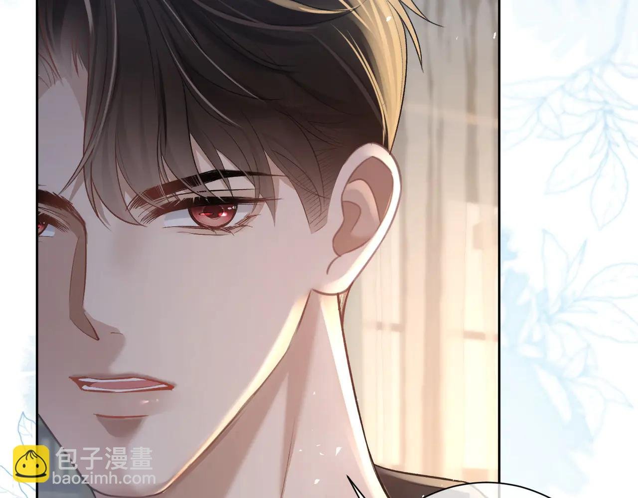 第16话 皮鞭教学