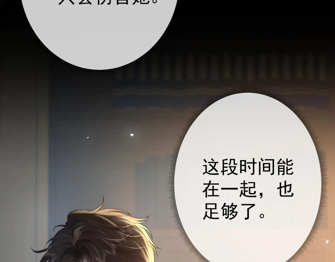 第16话 皮鞭教学