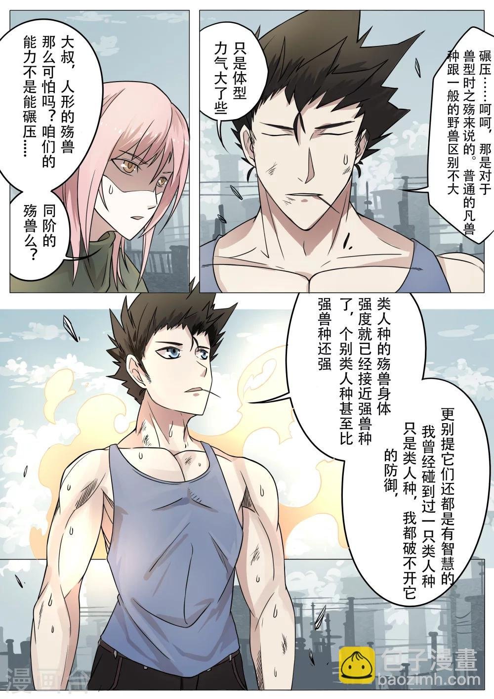 第14话