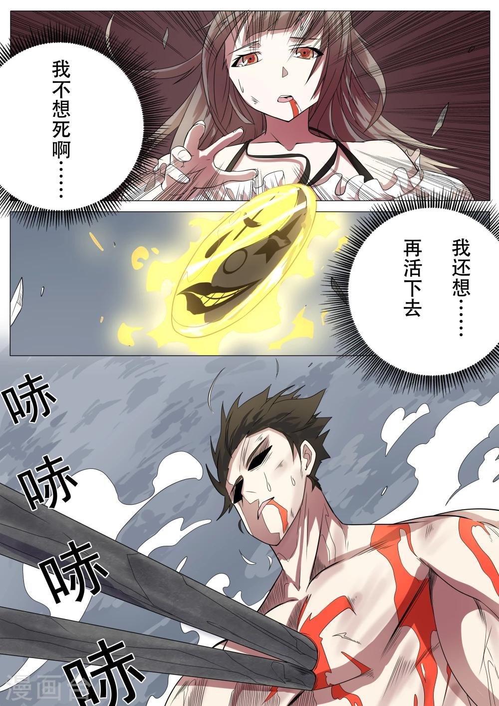 第17话
