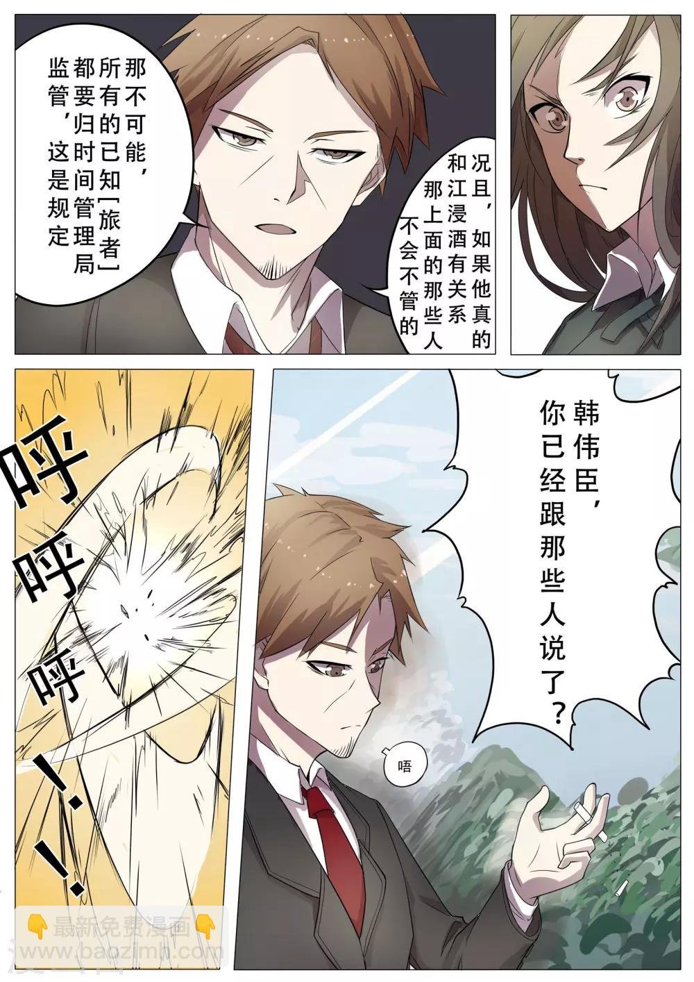 第19话