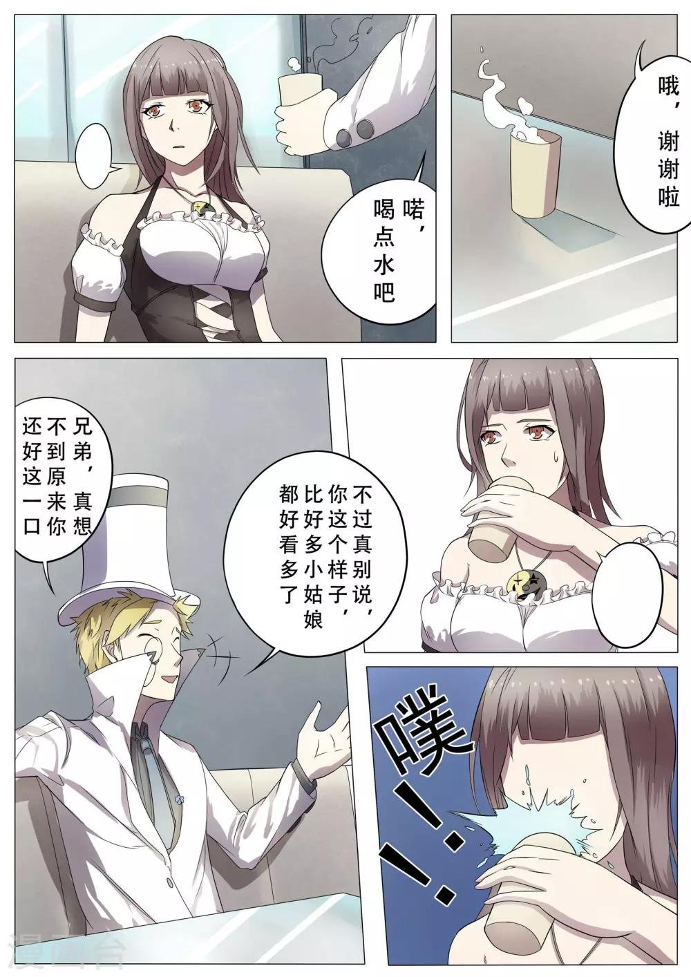 第19话