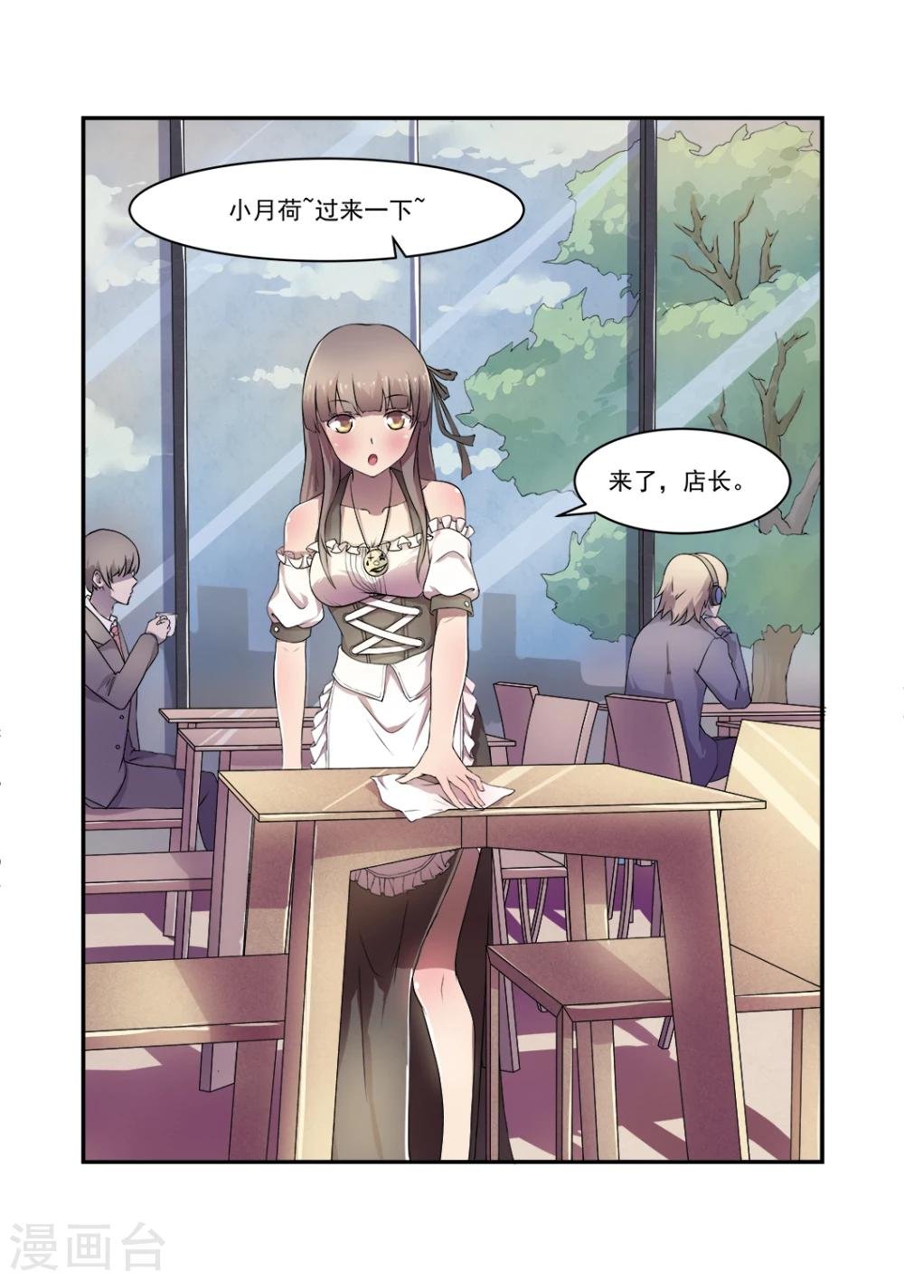第1话