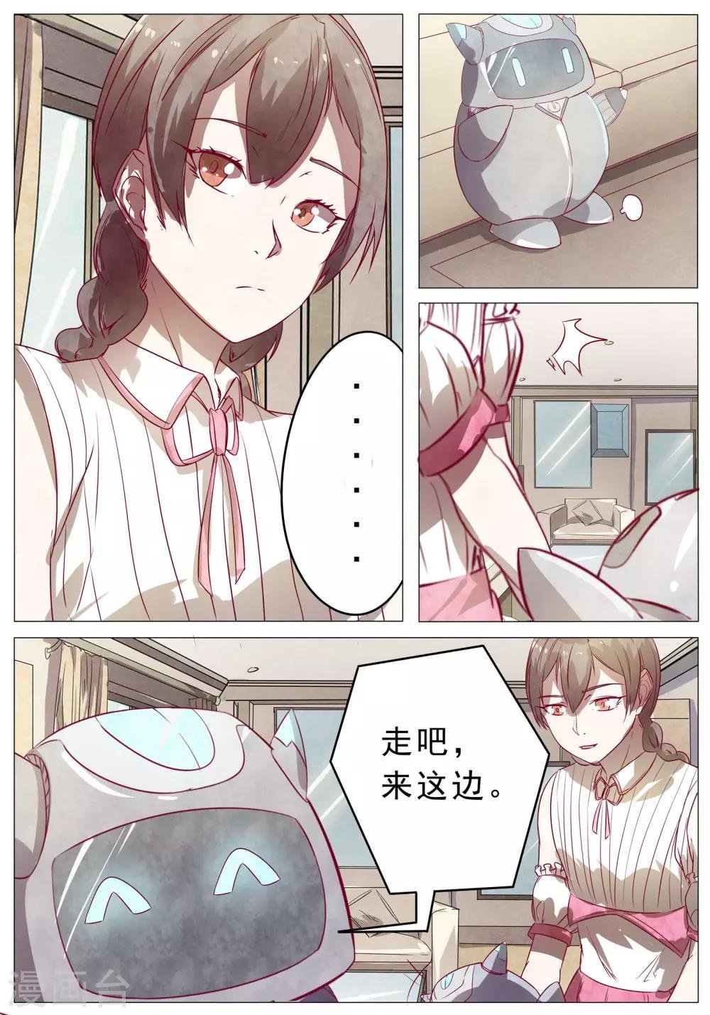 第41话