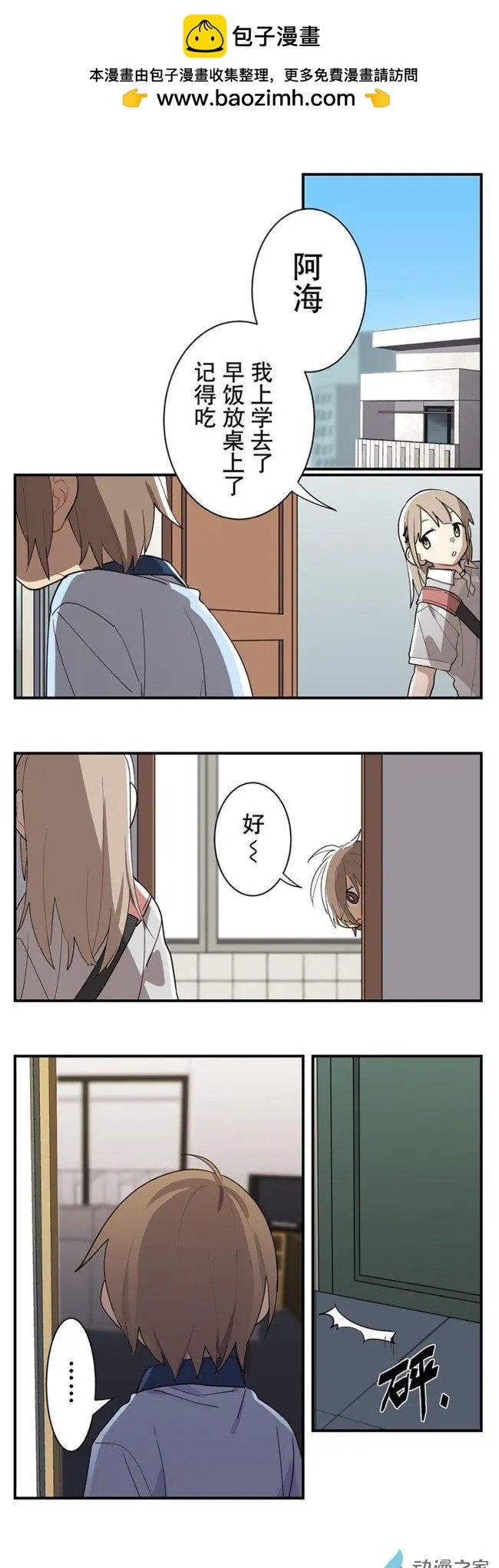 第06话a