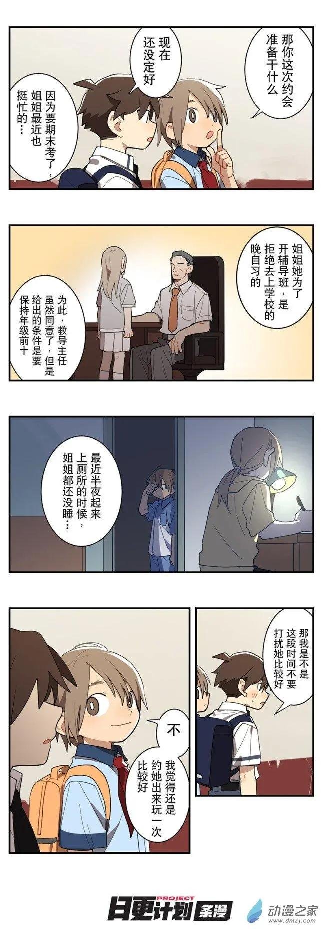 第06话a