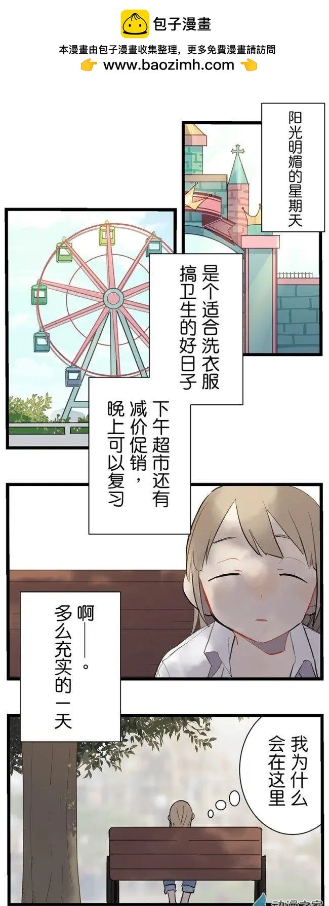 第05话