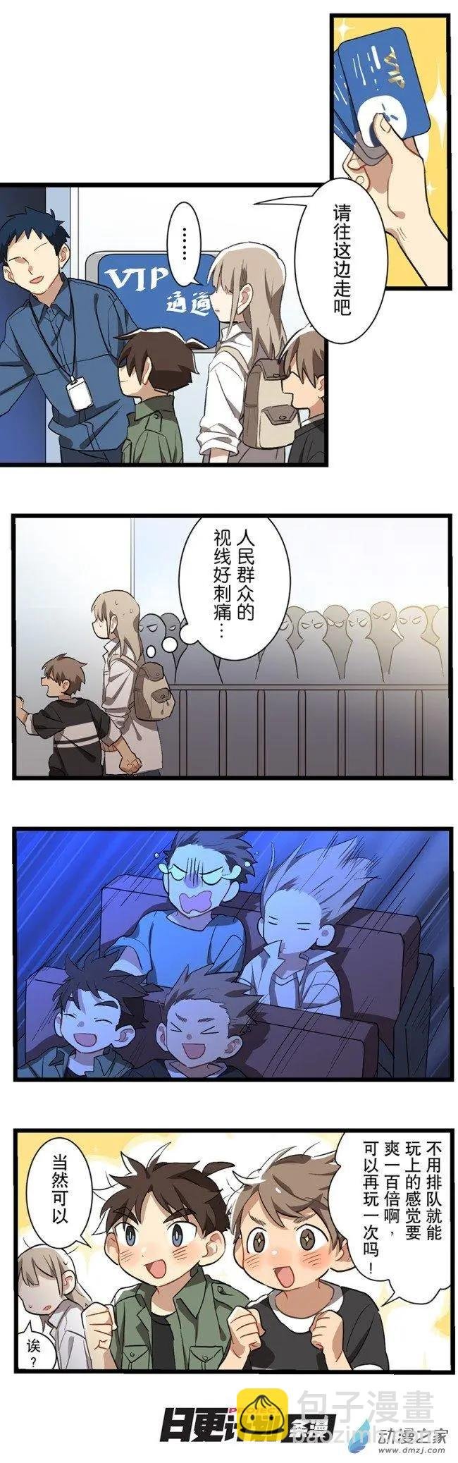 第05话