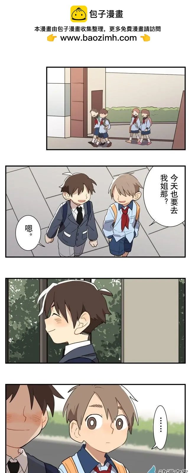第03回