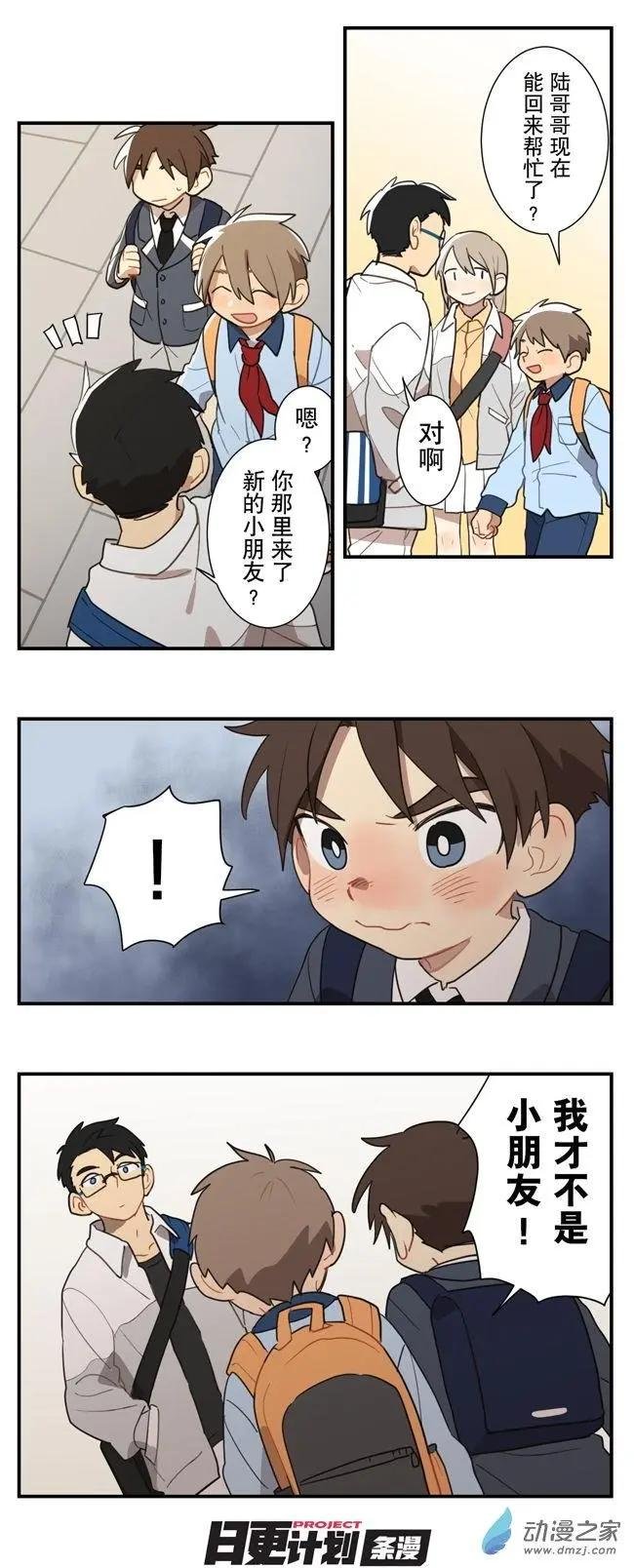 第03回