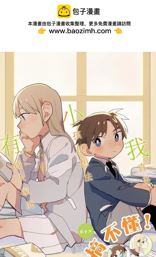第02回