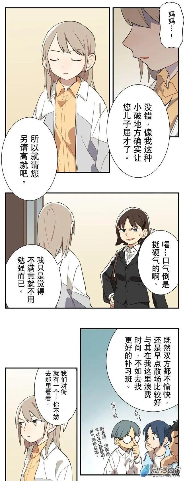 第02回