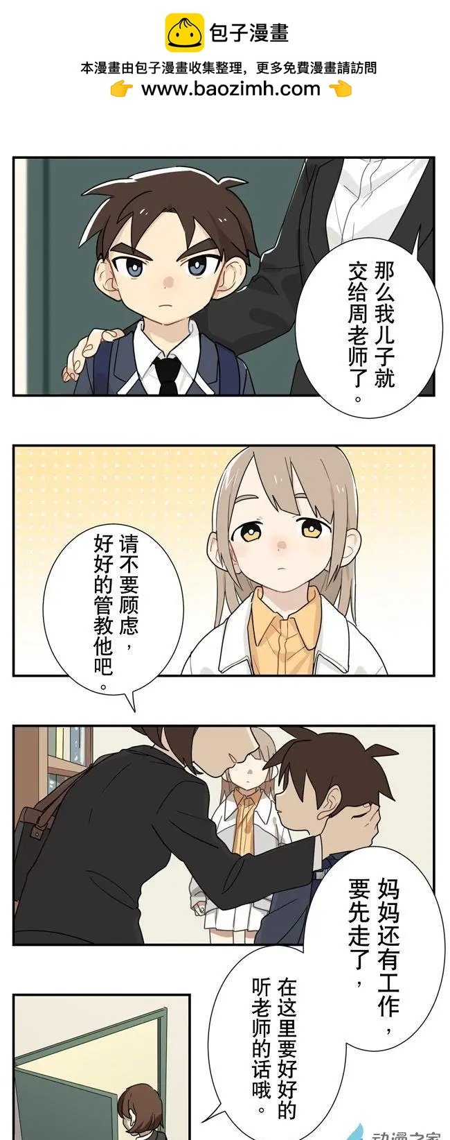 第01回