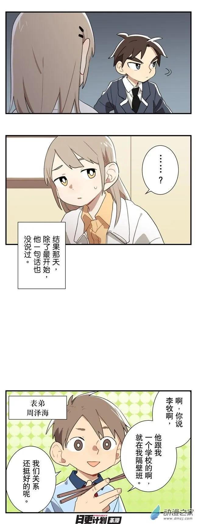 第01回