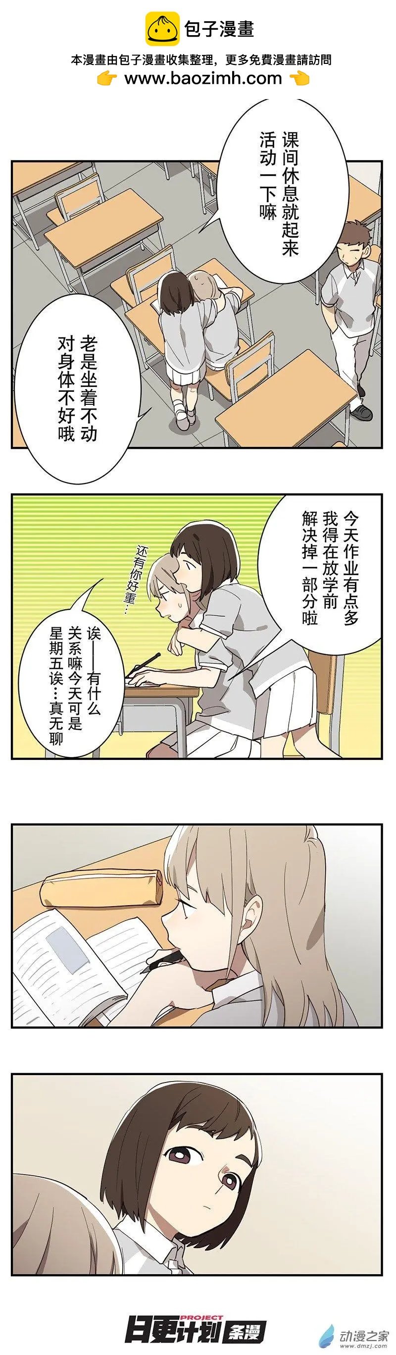 第08话a