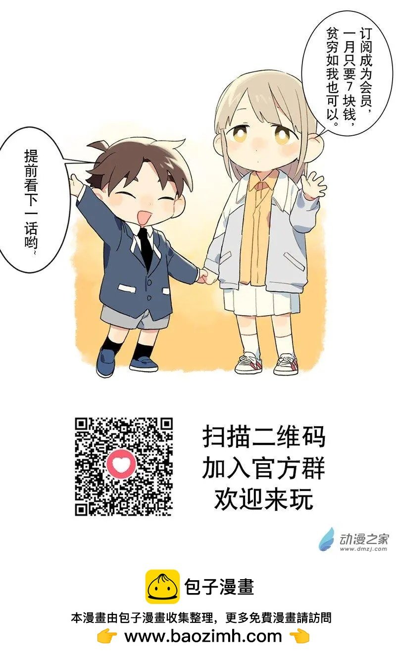第08话a