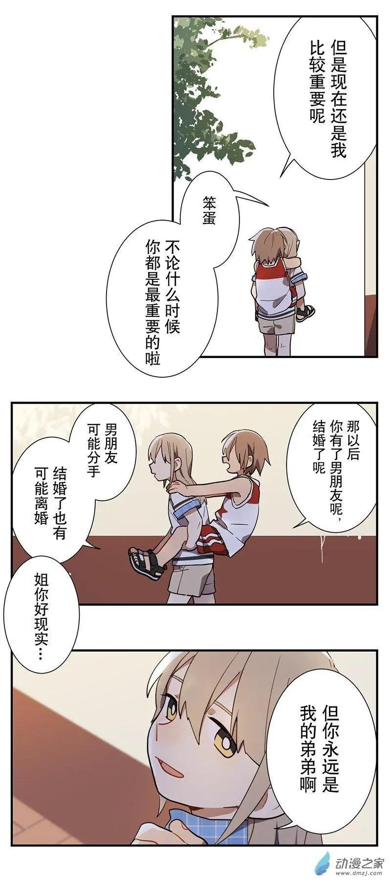 第07话d