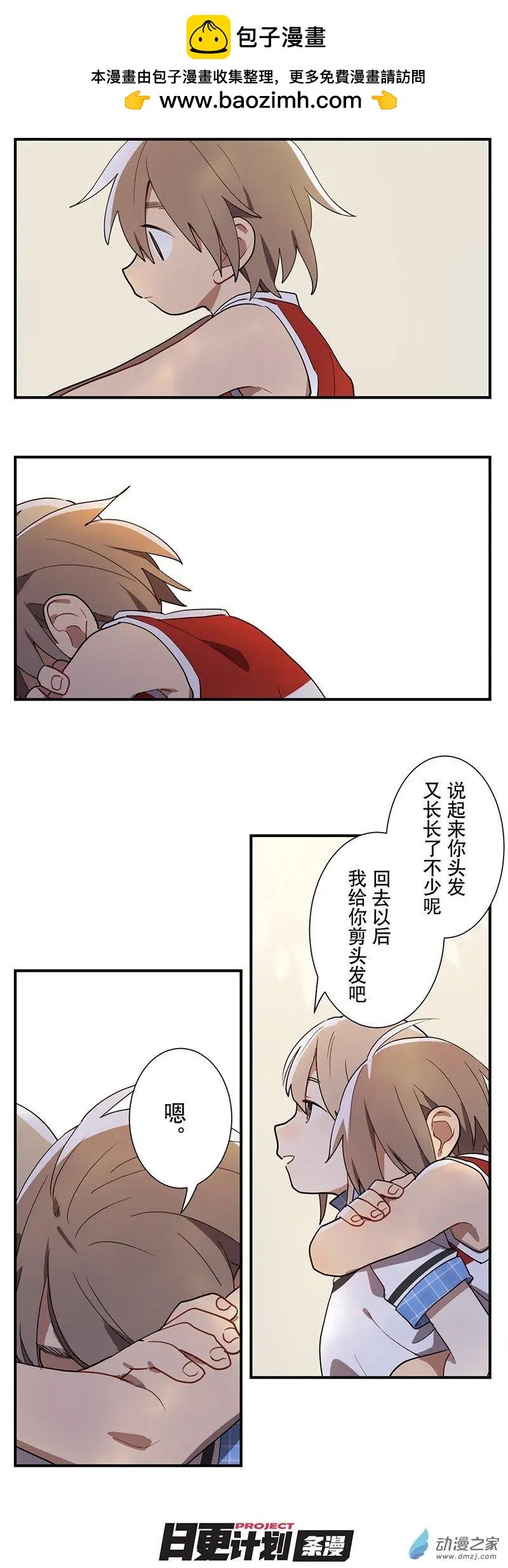 第07话d