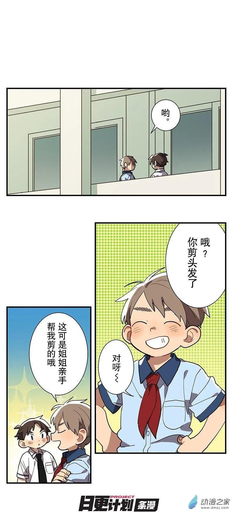 第07话d