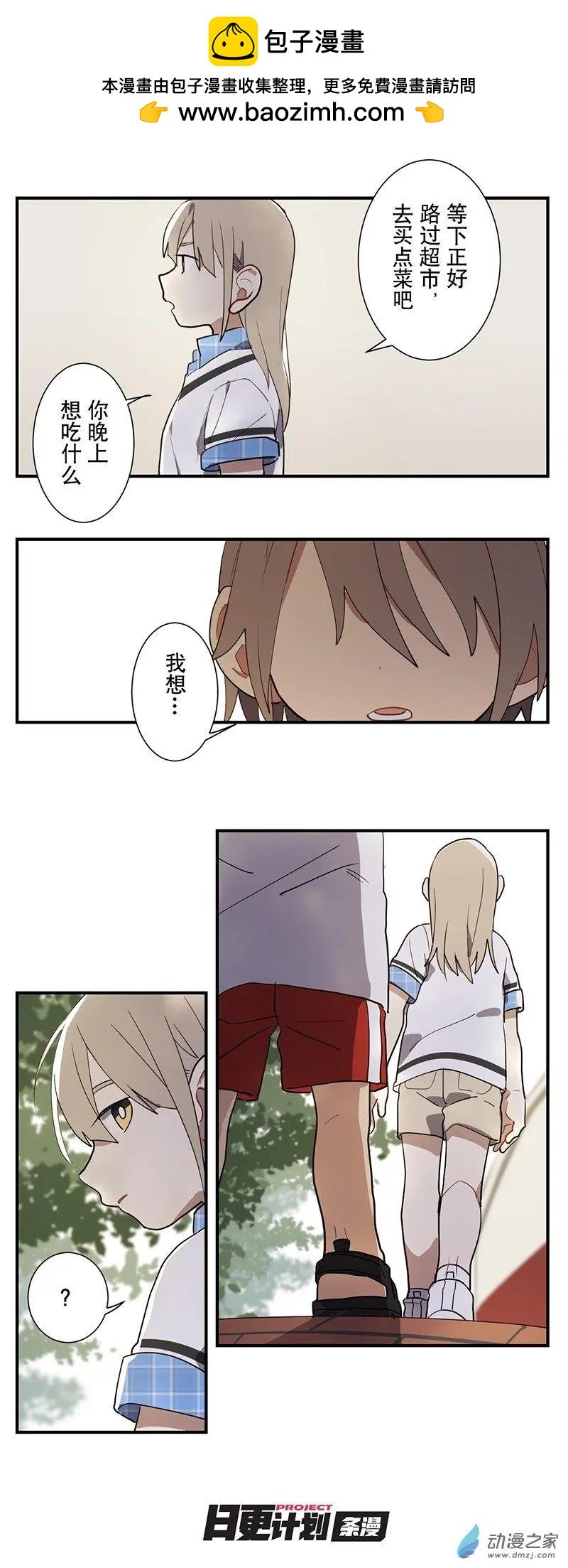 第07话c