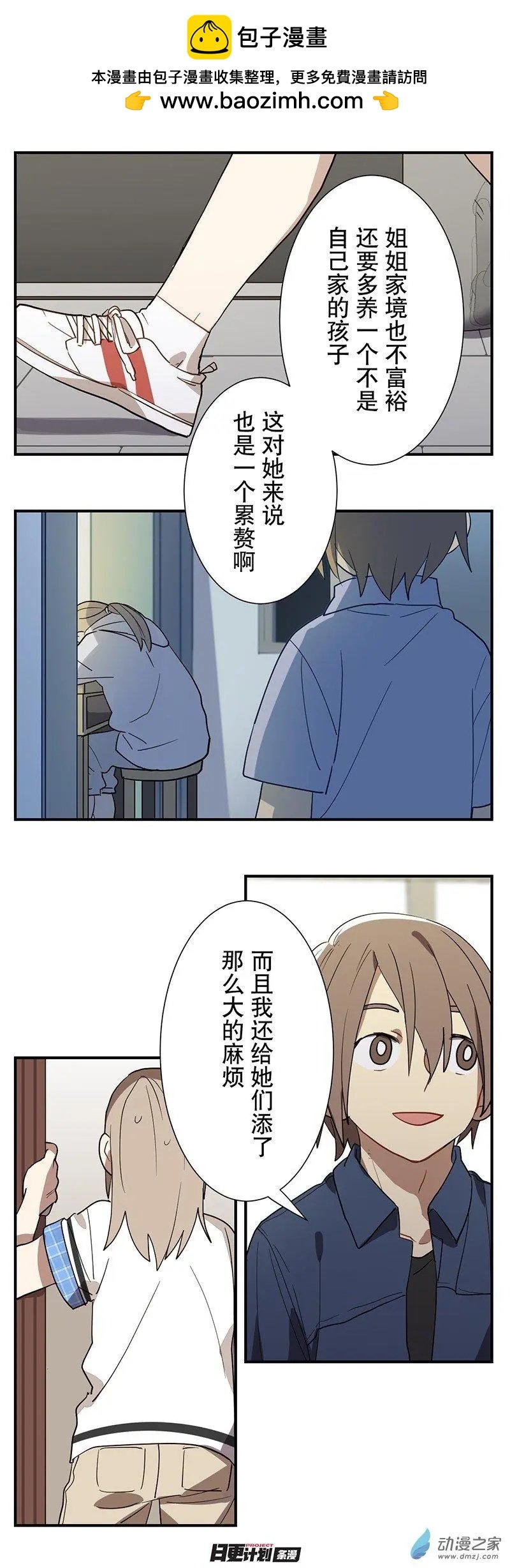 第07话b