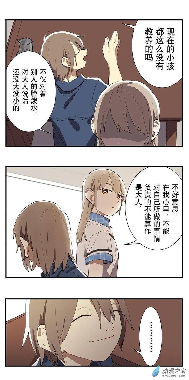 第07话b