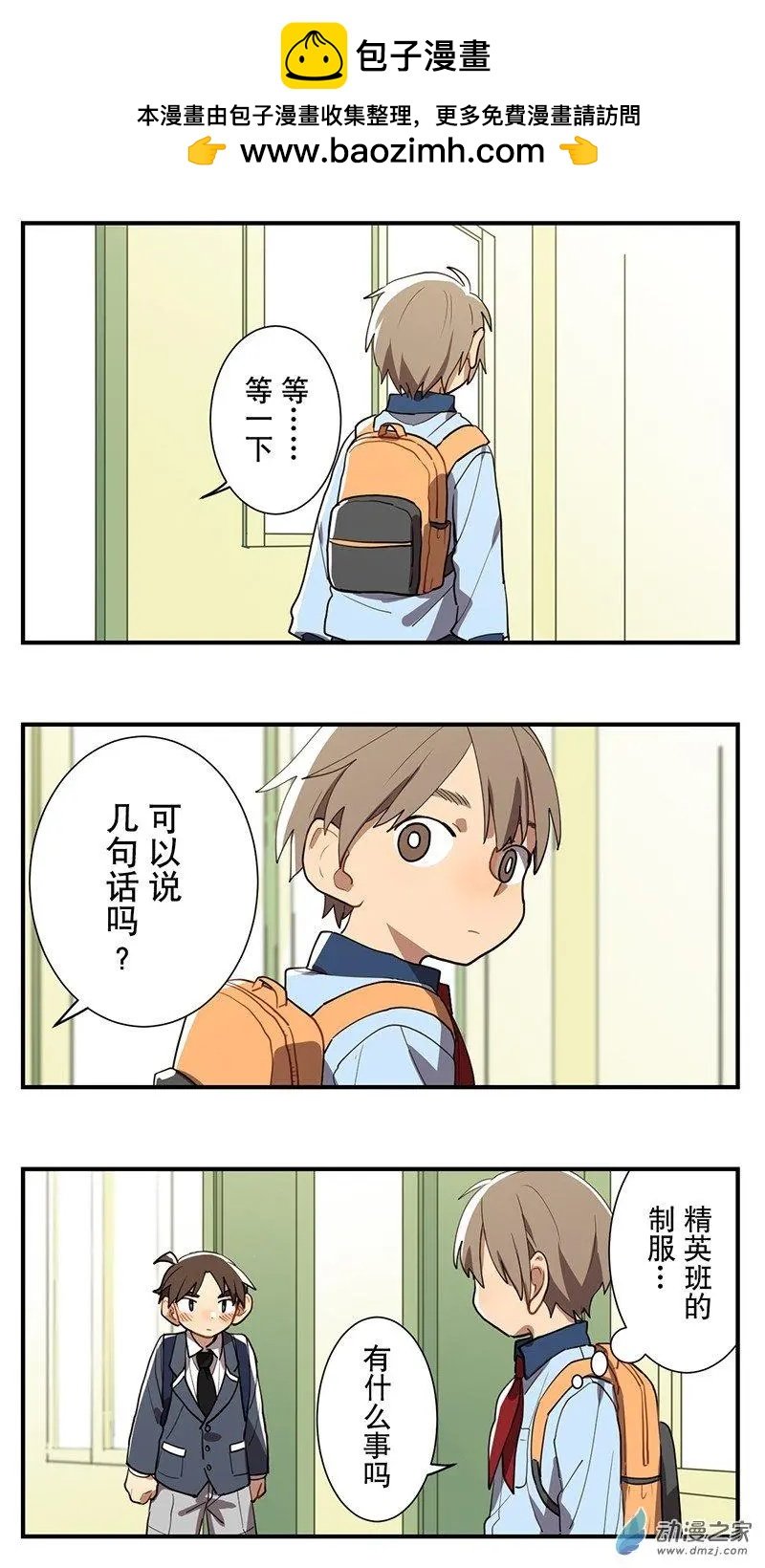 第07话a