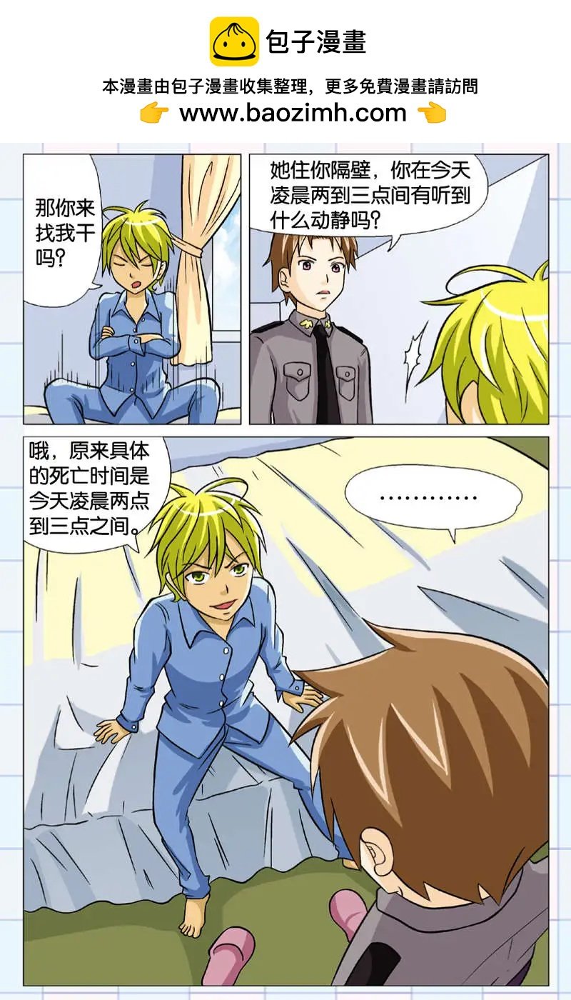 第01回
