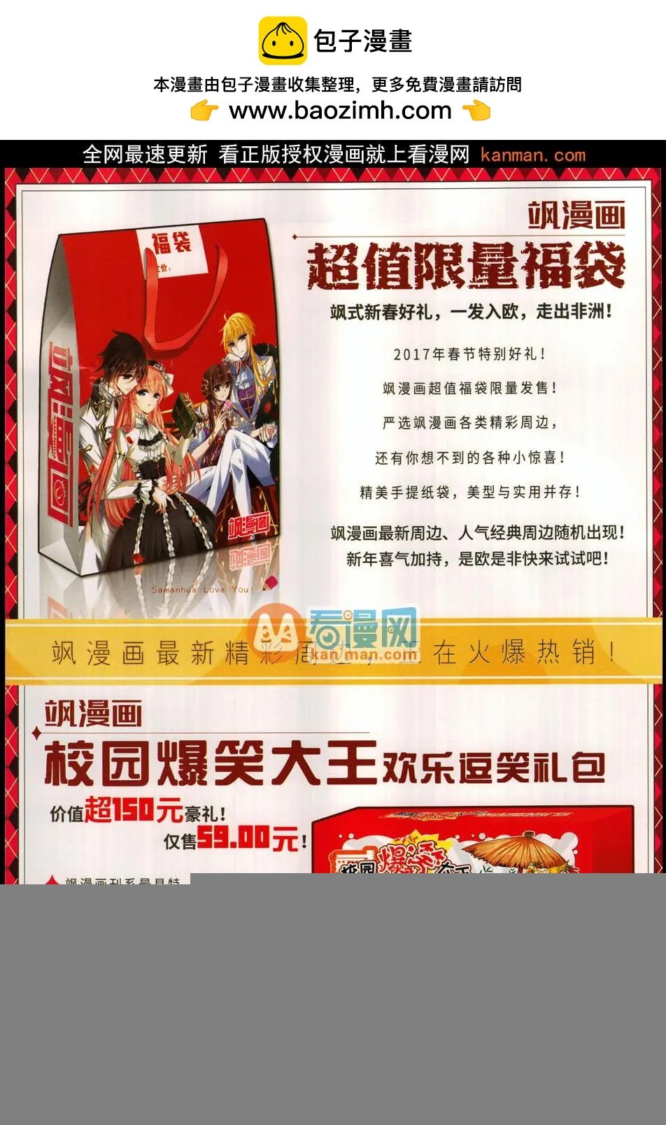 第11期