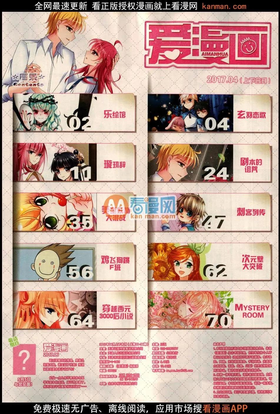 第11期