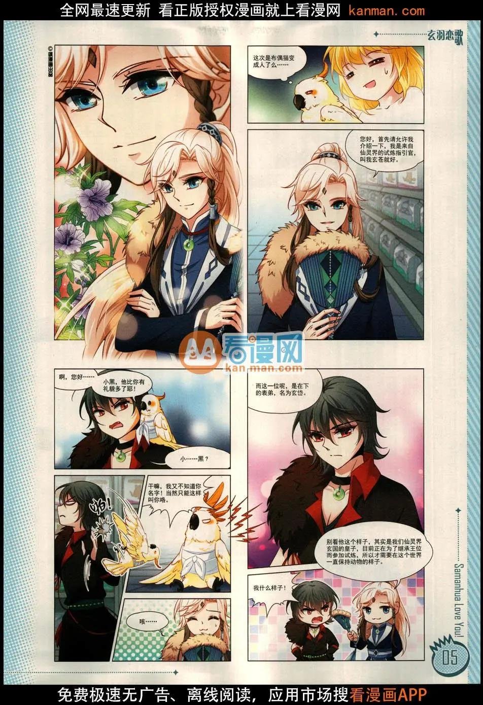 第11期