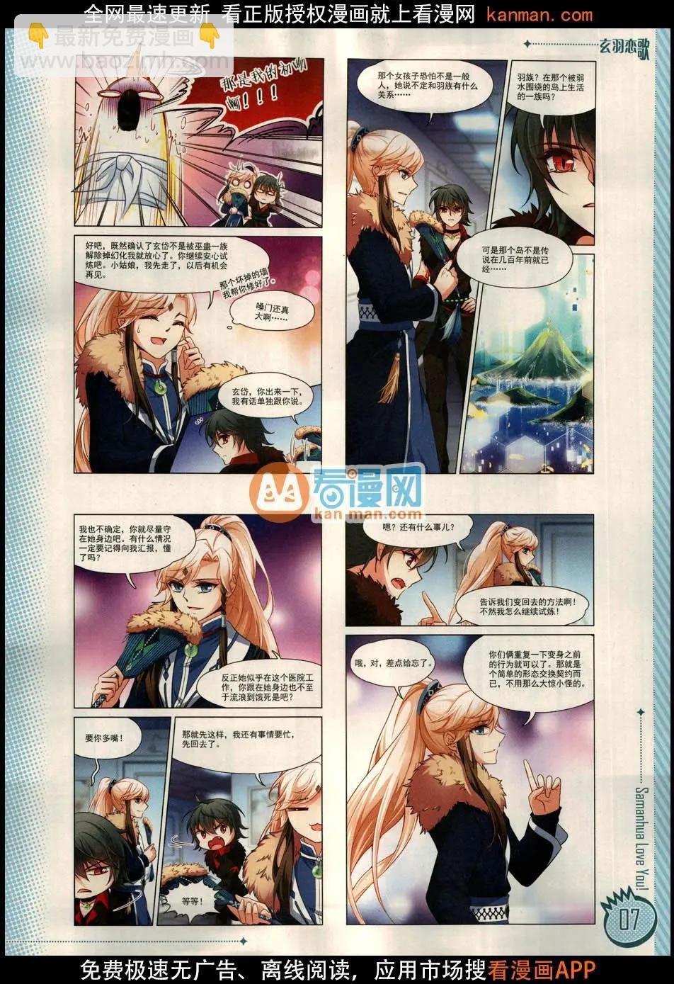 第11期