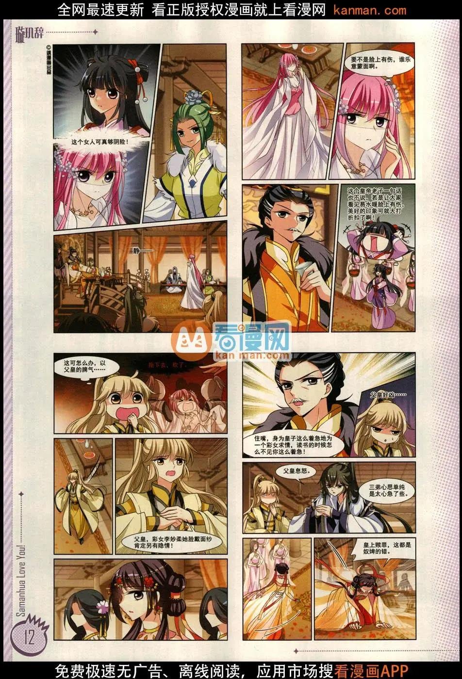 第11期