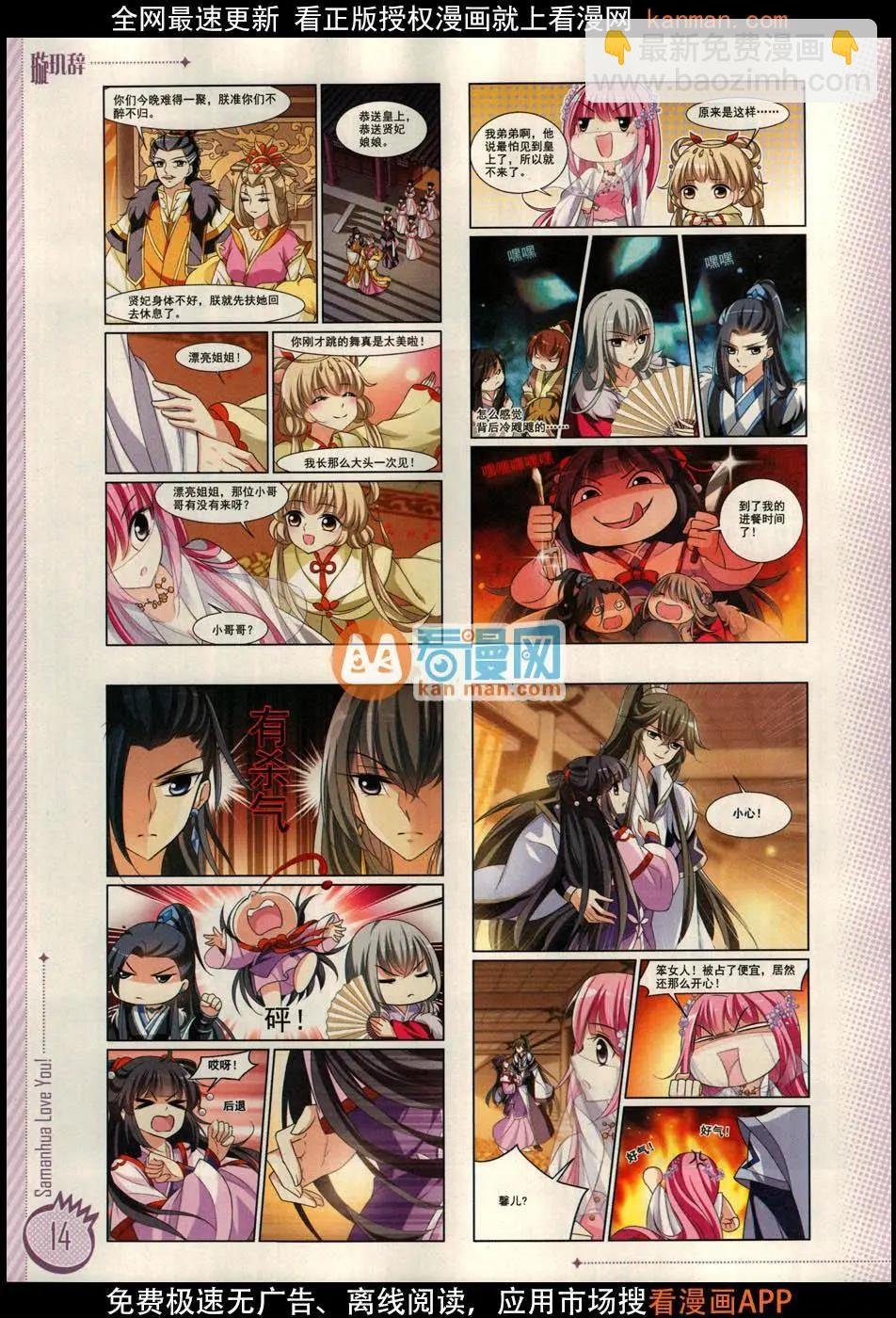 第11期