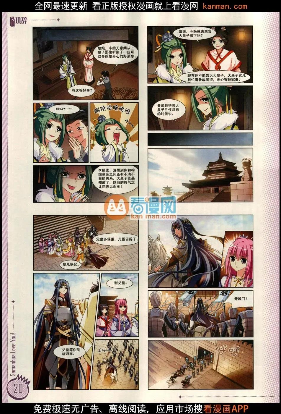 第11期