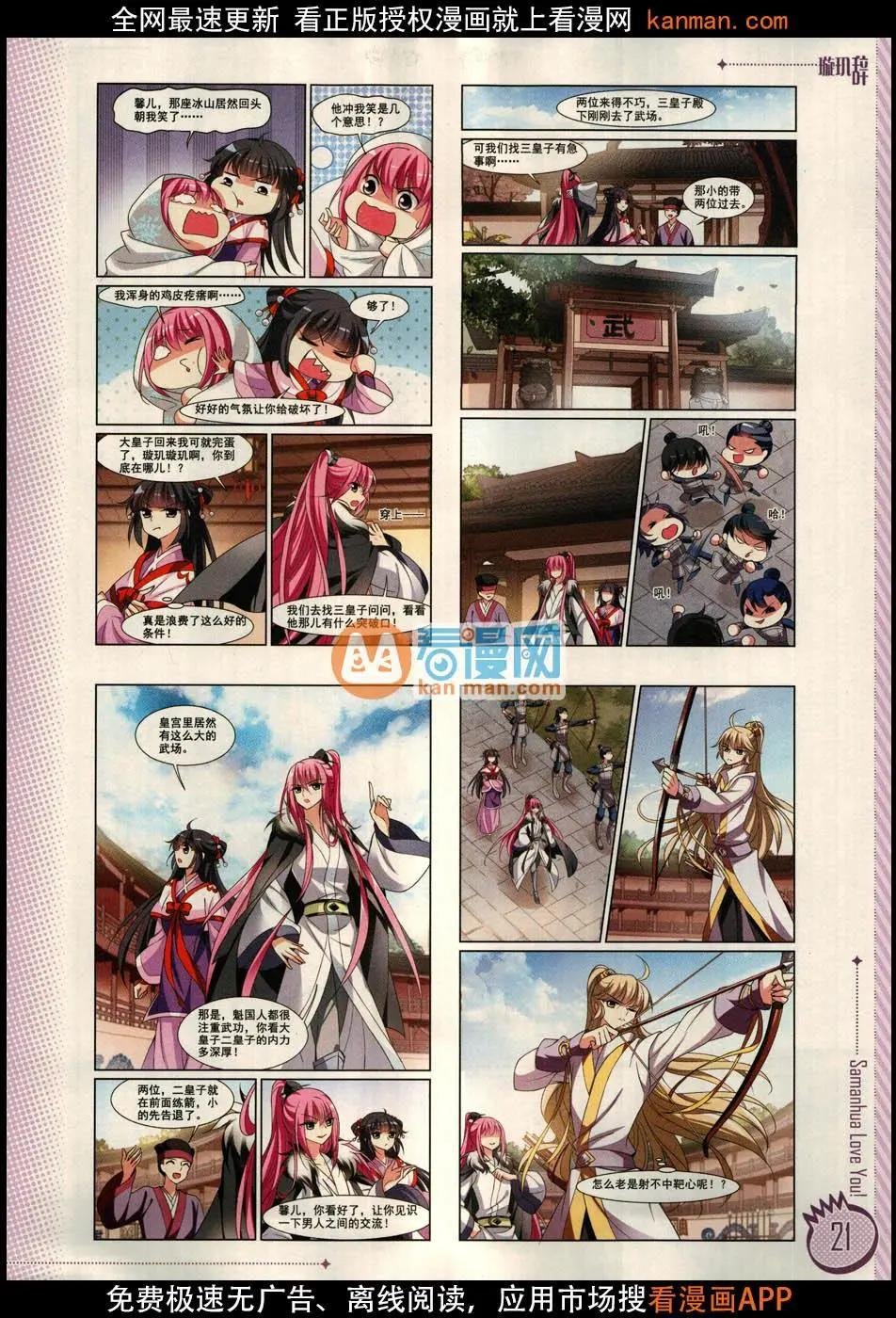第11期