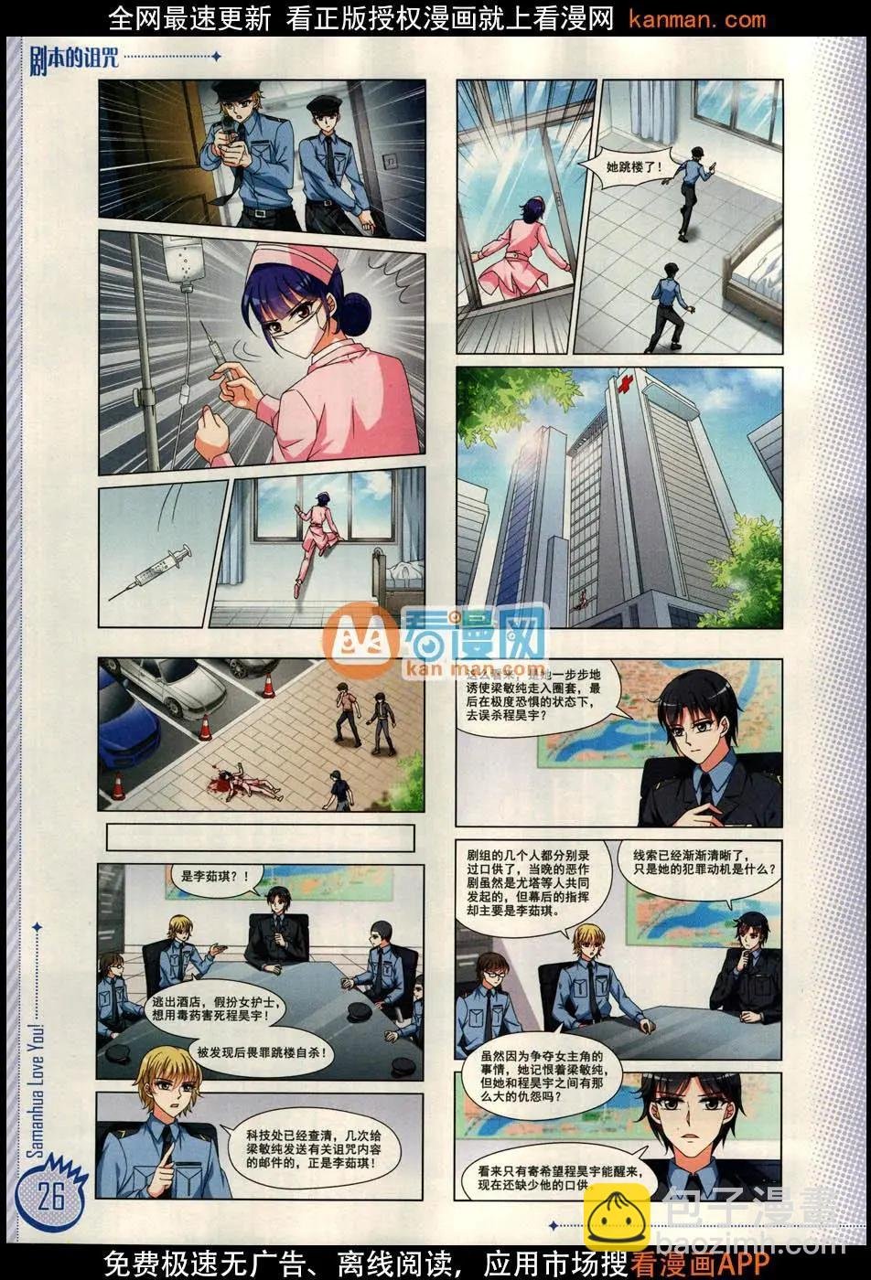 第11期