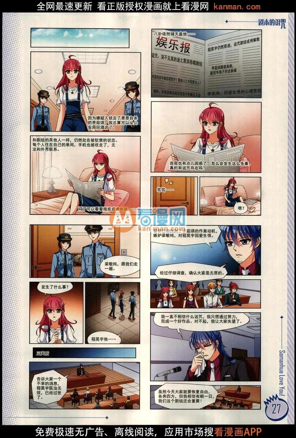 第11期