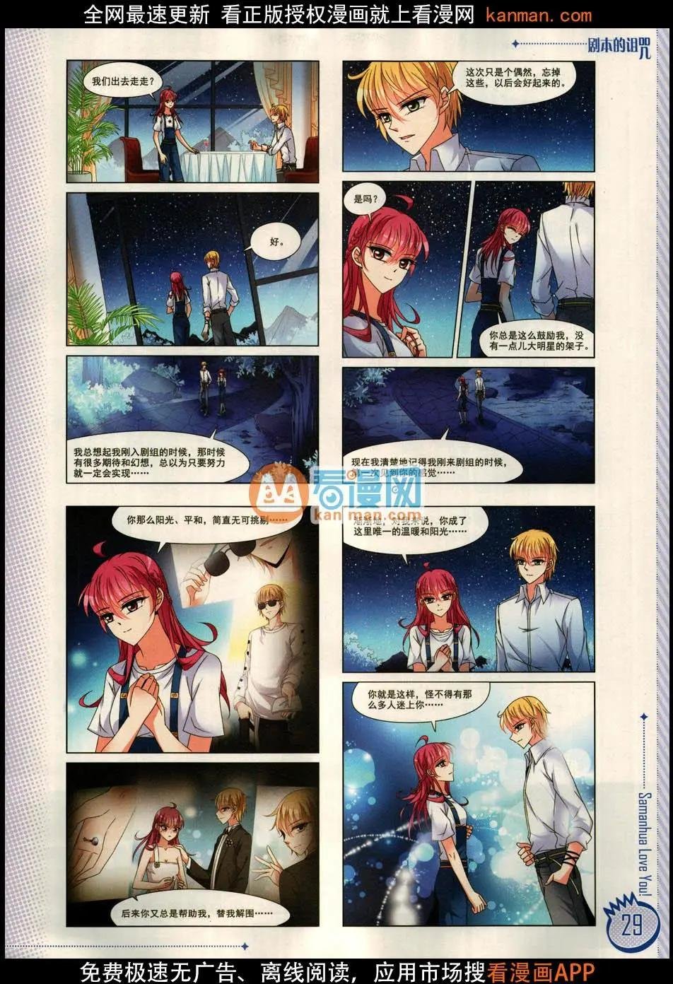 第11期