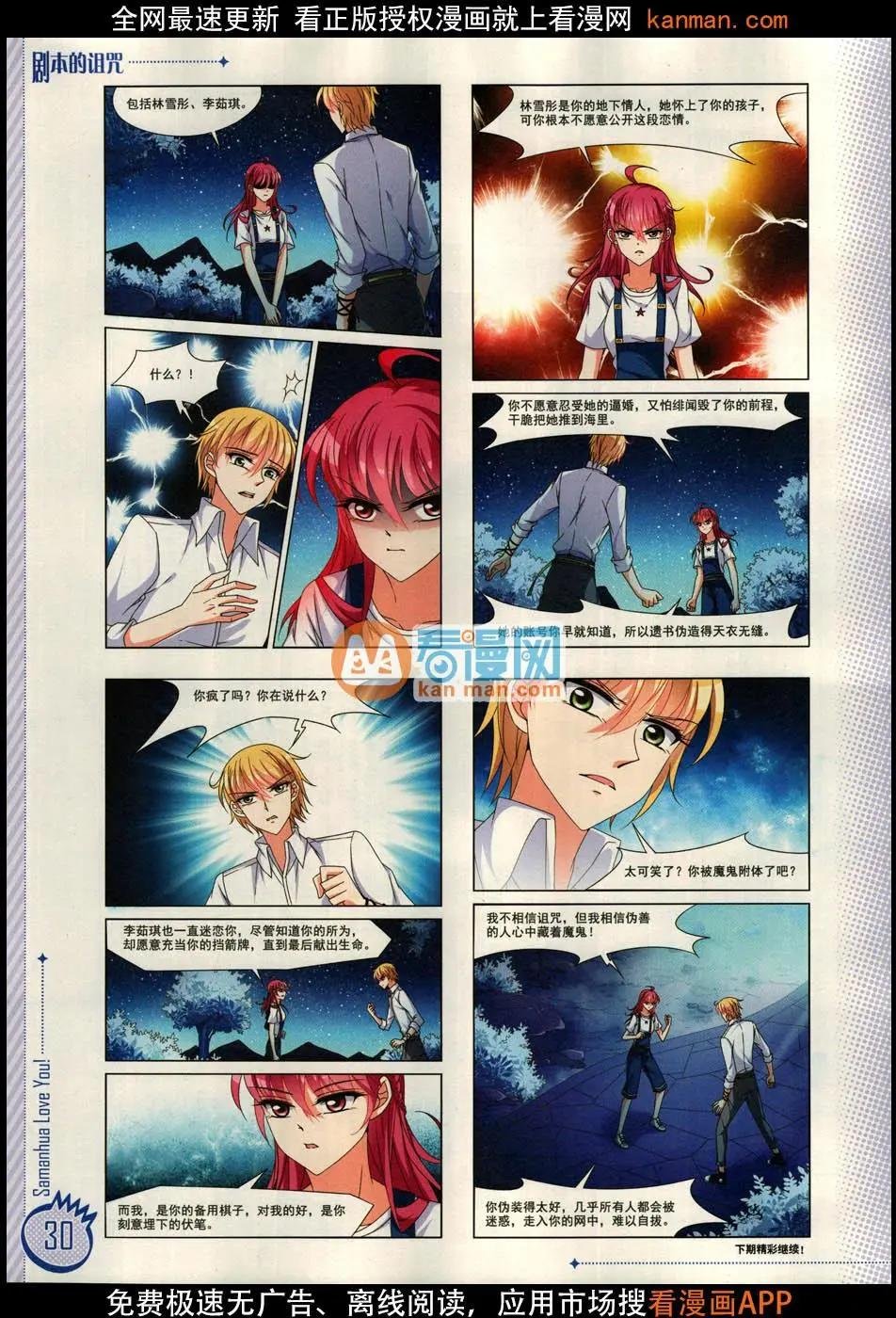 第11期