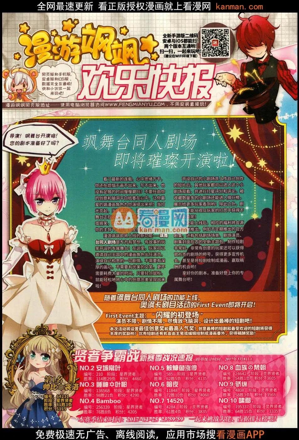 第11期